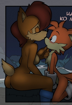 Funny Kiss