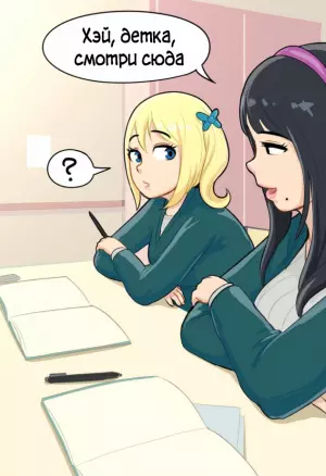 The Contest