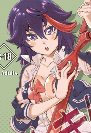 Kiru Kiru