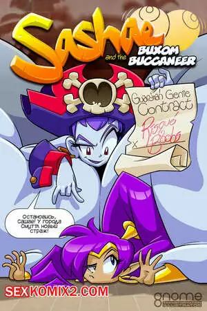 Саша и грудастая пиратка. Sashae And The Buxom Buccaneer. Gnomeoo
