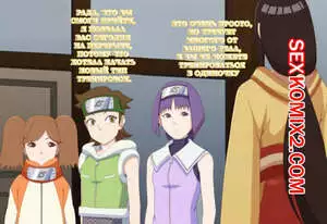 Boruto. Хьюга. Домашняя тренировка.