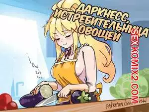 Даркнесс. Истребительница овощей.