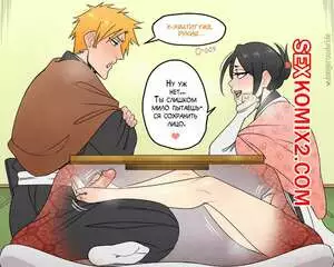 Bleach. Рукия х Ичиго. Часть 7. Dangerous Bride