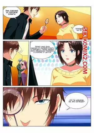 Очень просто и очень запутанно. Части 187 и 188 и 189. So Pure So Flirtatious