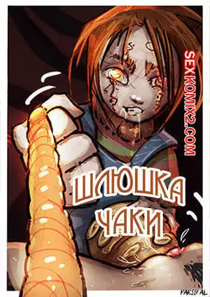Шлюшка Чаки. The Chucky Whore. Crossovers Chucky and Wonder Woman. Forkonatable.