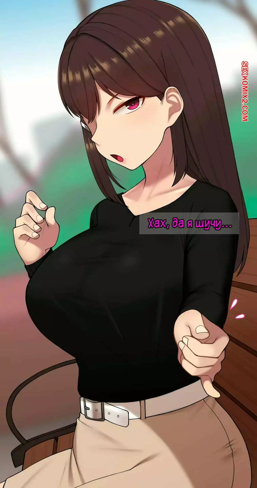 Чтото, о чём она позабыла. Части 12 и 13. Kanojo wa atama no neji ga nuke teru | Страница 6