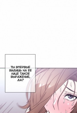 Домашние интрижки 52