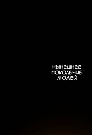 Код лилит 1-1