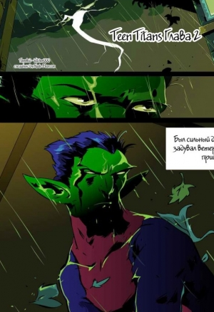 Teen Titans