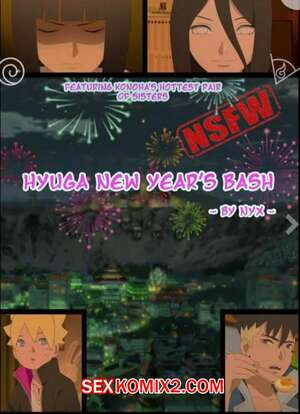 Боруто. Новогодняя вечеринка Хьюга. Hyuga new years bash. Nyx