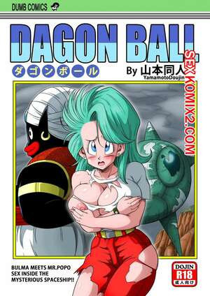 Dragon Ball. Бульма и мистер Попо. Bulma and Mr. Popo