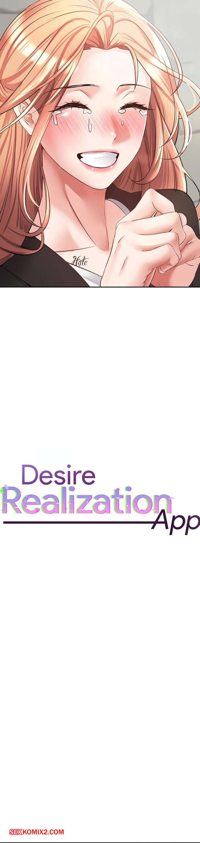 Приложение для исполнения желаний. Часть 52 и 53 и 54. Desire Realization App. | Страница 6