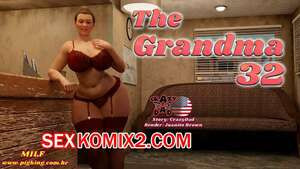 Бабушка. Часть 32. The Grandma. CrazyDad3D