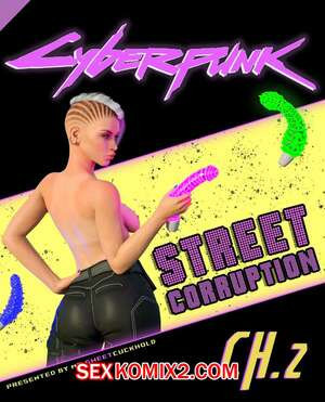 Киберпанк. Часть 2. Cyberpunk.