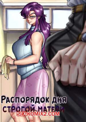 Гордость и радость строгой матери. Aarokira