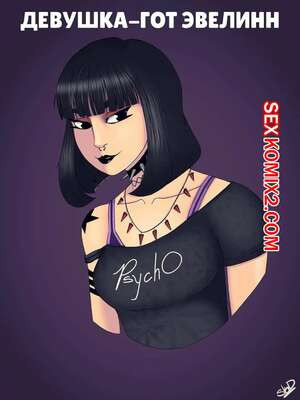Девушка гот Эвелин. Goth Girl Evelynn. StormKingDavid