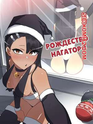 Нагаторо. Рождество Нагаторо. Nagatoros Christmas. Ti Keep