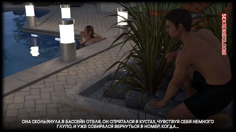 Черная метка. Новое приключение Тани. Часть 4. Tanyas New Adventure. Sexy3DComics | Страница 34
