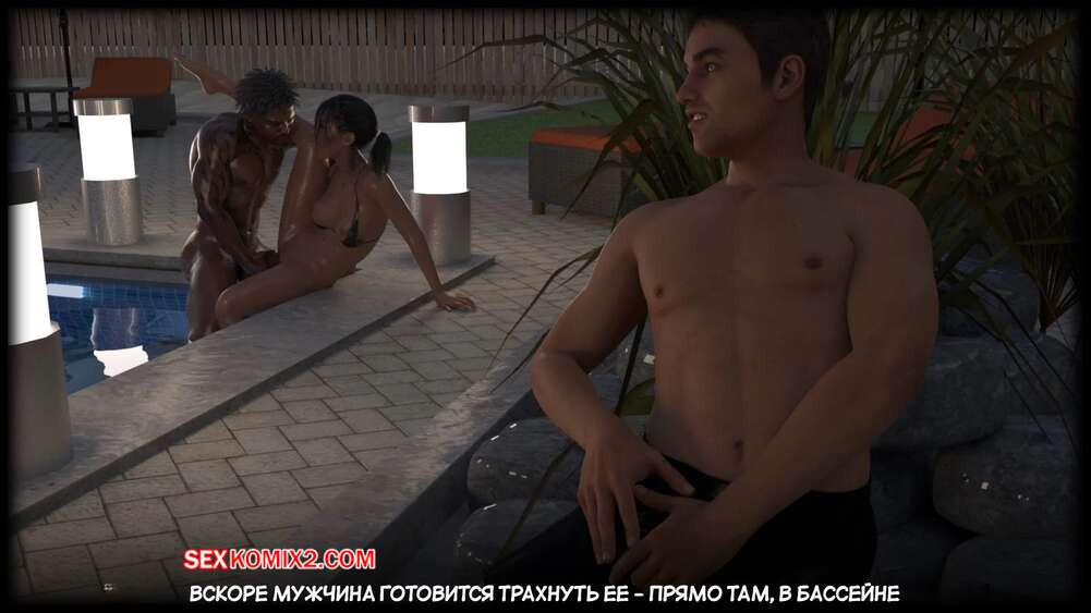 Черная метка. Новое приключение Тани. Часть 4. Tanyas New Adventure. Sexy3DComics | Страница 38