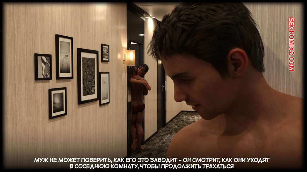Черная метка. Новое приключение Тани. Часть 4. Tanyas New Adventure. Sexy3DComics | Страница 44