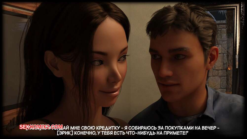 Черная метка. Новое приключение Тани. Часть 4. Tanyas New Adventure. Sexy3DComics | Страница 56