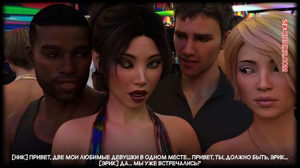 Черная метка. Новое приключение Тани. Часть 4. Tanyas New Adventure. Sexy3DComics | Страница 68