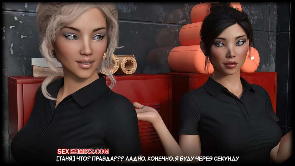 Черная метка. Новое приключение Тани. Часть 3. Tanyas New Adventure. Sexy3DComics | Страница 8