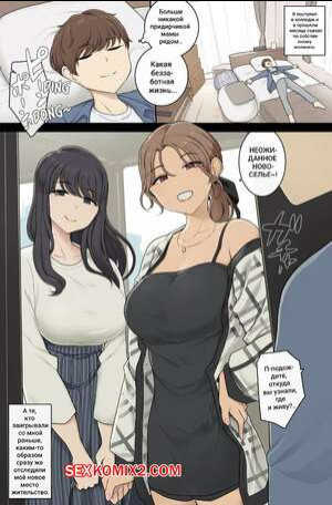 Tall, Busty Oneesans Turn My New Place into Their Sex Room. Wakamatsu
