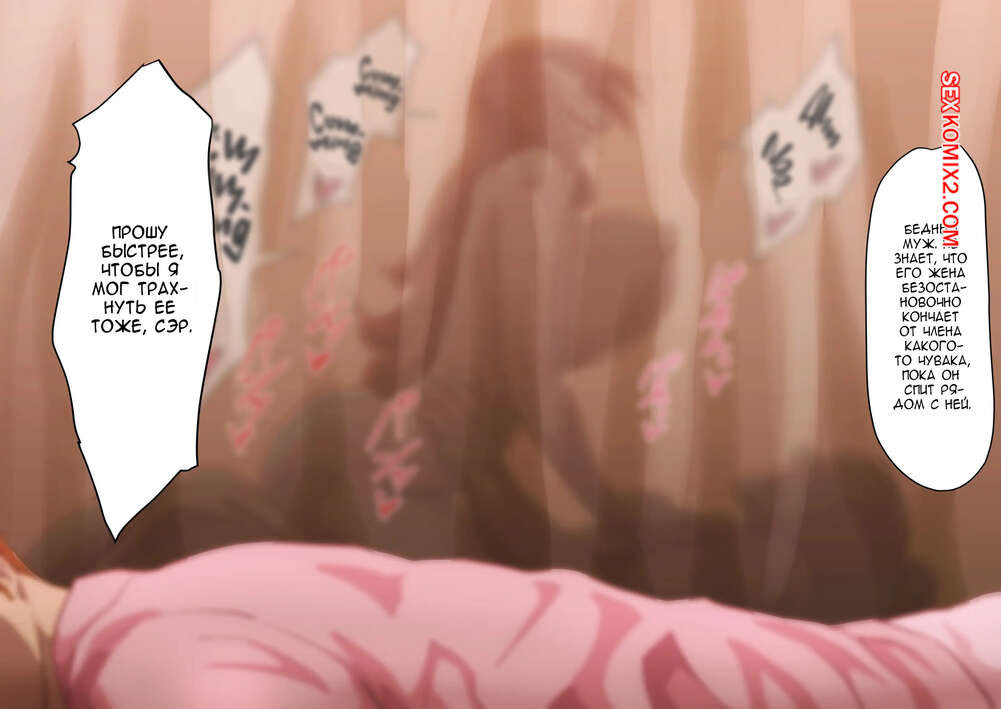 Bleach. Moshi Oomaeda no Bankai ga Kyouka Suigetsu Dattara Orihime Hen. Часть 1. Iwao | Страница 86