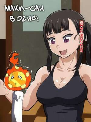 Fire Force. Маки Сан в огне. Maki san is on Fire. TSFSingularity.