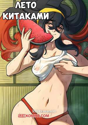 Pokemon. Лето Китаками. Kitakami Summer. Kinkymation.
