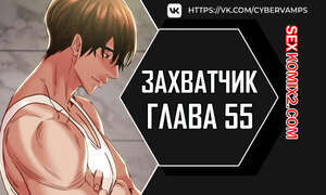 Человек, который забирает обратно. Часть 55 и 56 и 57. ppaesneun namja