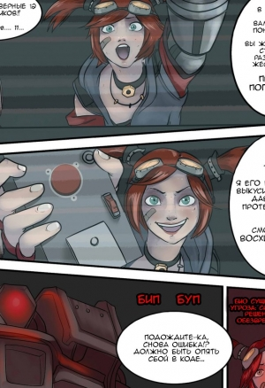 Gaige