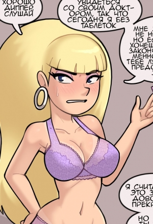Untitled Pacifica
