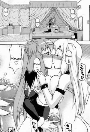 AVATAR TRANS №2