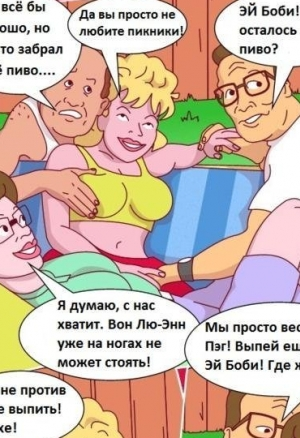 Царь горы