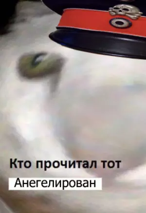 Звёзды свободы: Тюремная жара 4