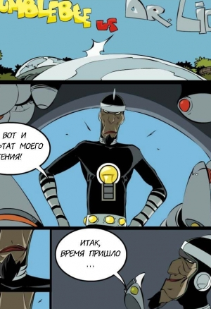 Teen titans