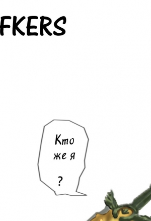 AFKERS