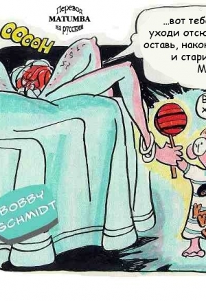 Малыш Тед