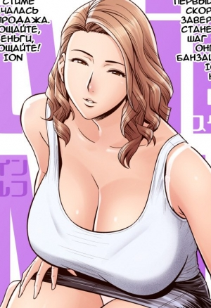 Twin milf ч.8